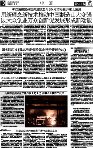 华新精科： 华新精科首次公开发行股票并在主板上市投资风险特别公告彩票平台- 彩票网站- 彩票APP下载 【官网推荐】